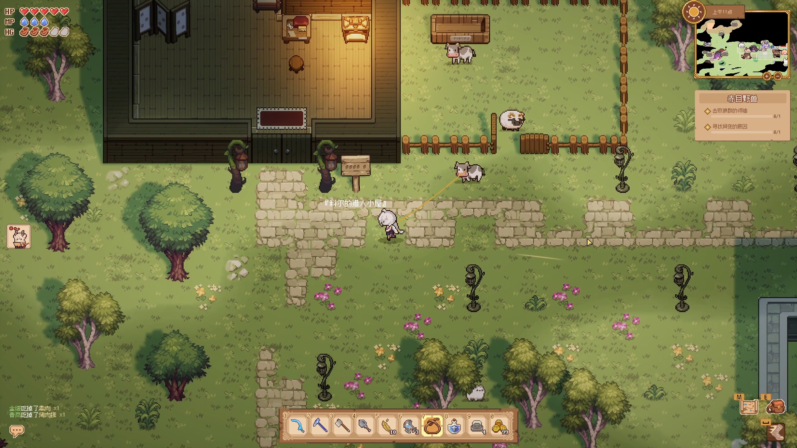 Magi Scapes screenshot 11