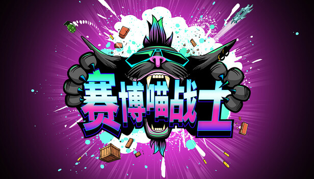 CLAWPUNK