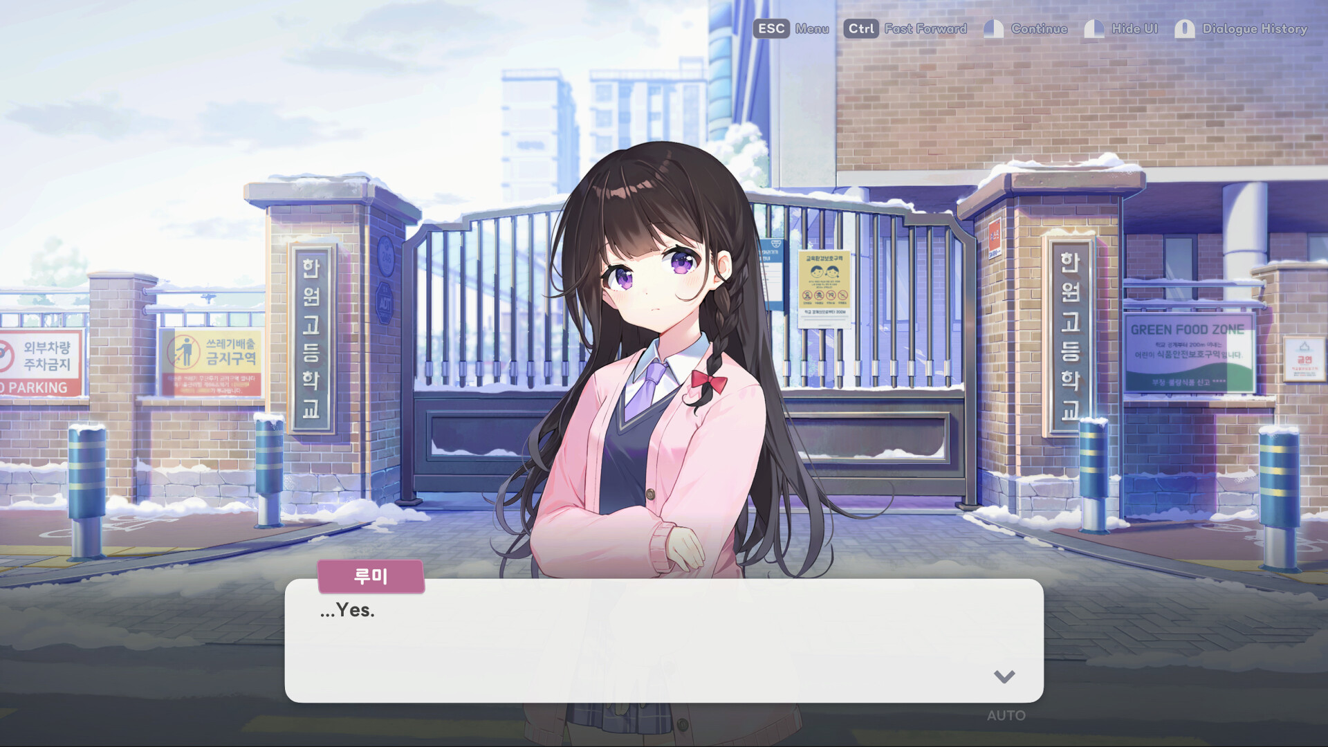 Winter Girl screenshot 8
