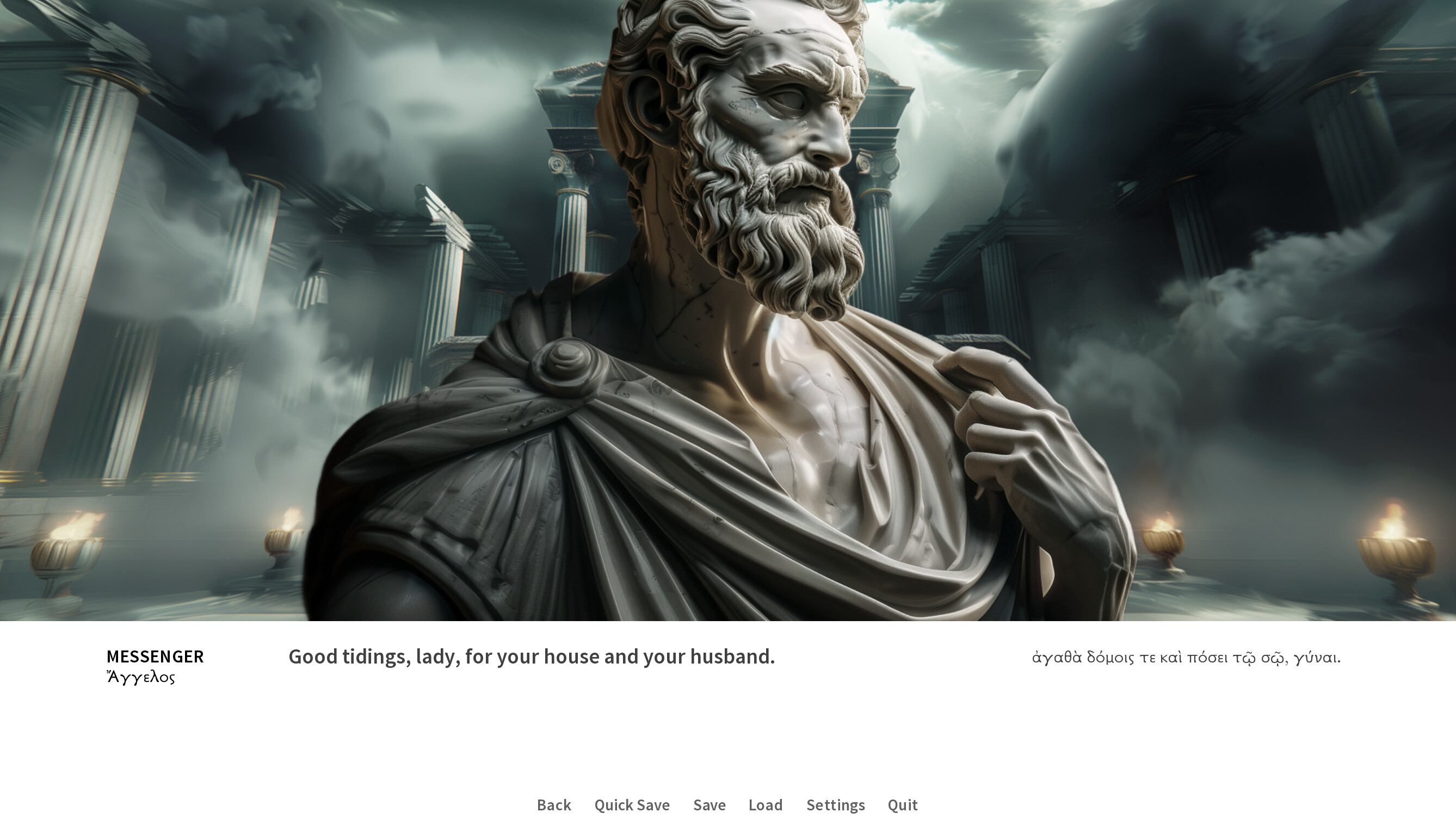 Oedipus / Antigone screenshot 9