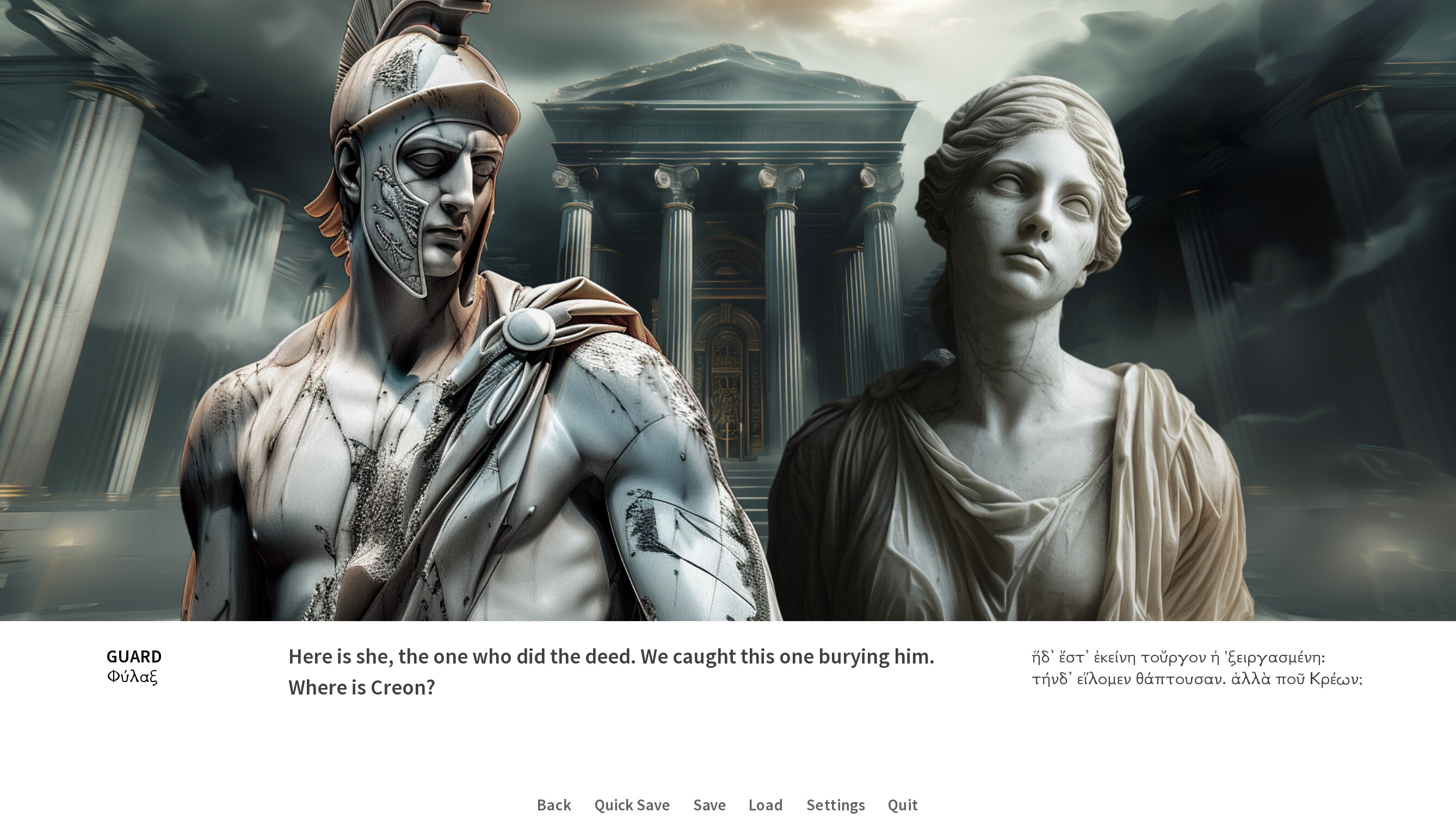 Oedipus / Antigone screenshot 12