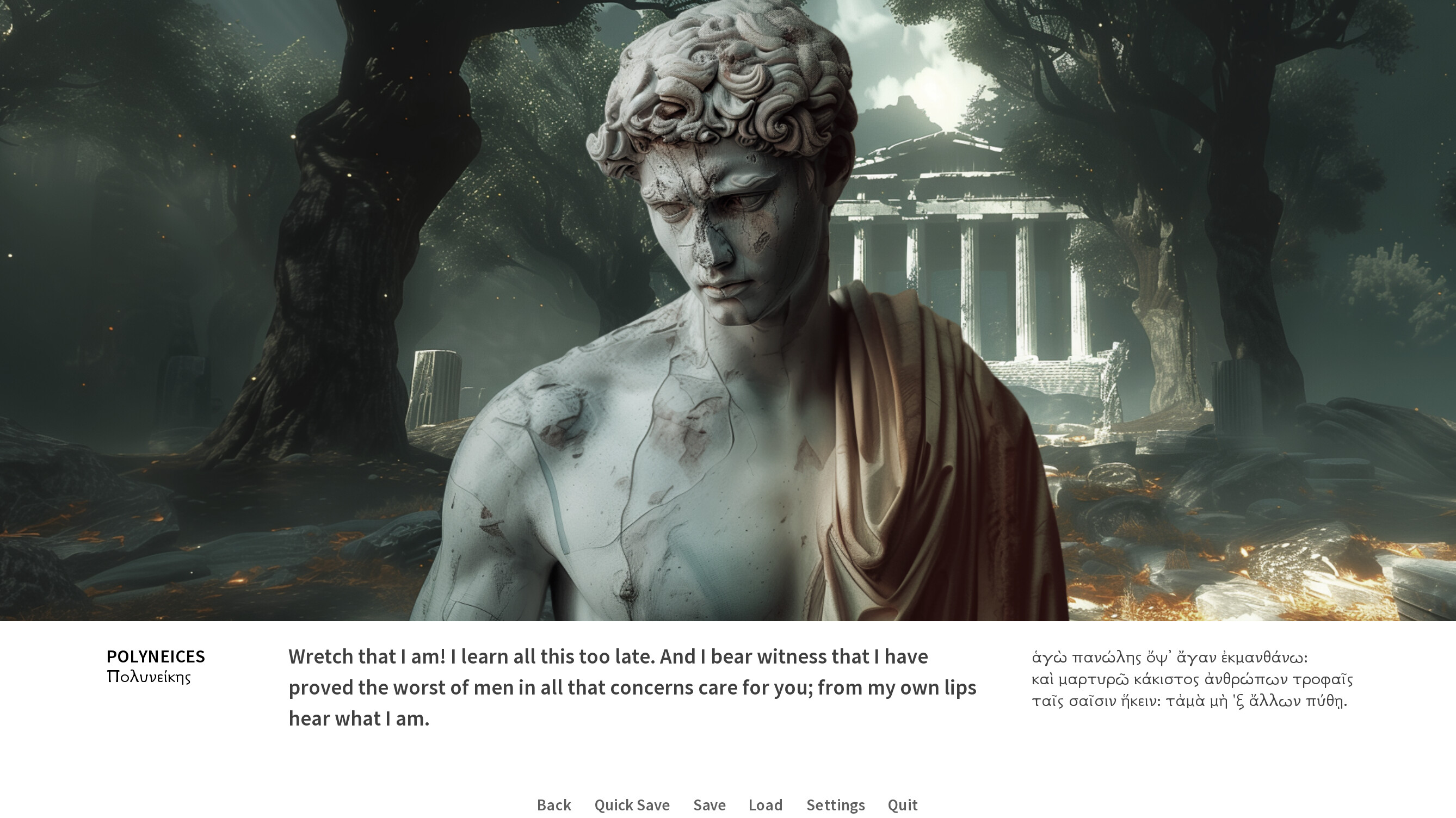 Oedipus / Antigone screenshot 11