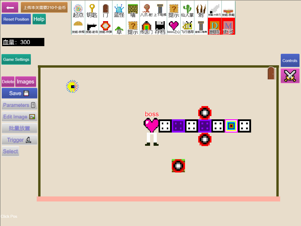 Master Level Maker screenshot 5