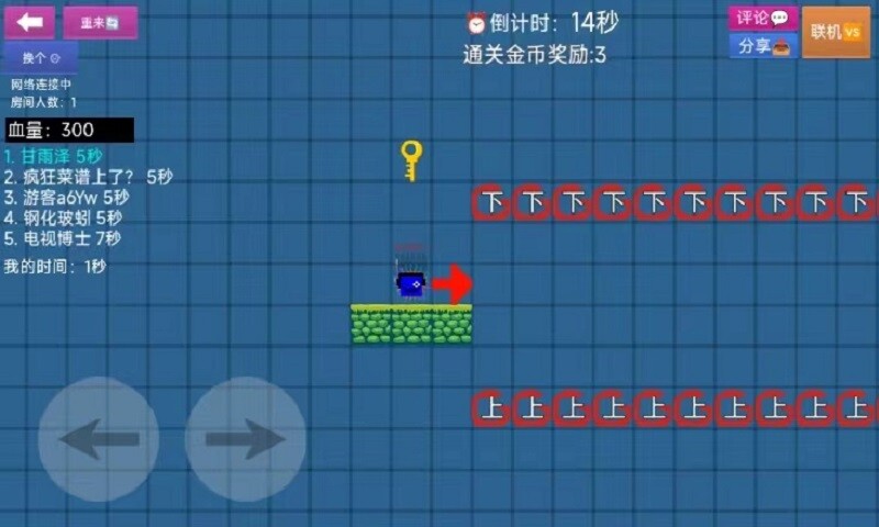 Master Level Maker screenshot 4