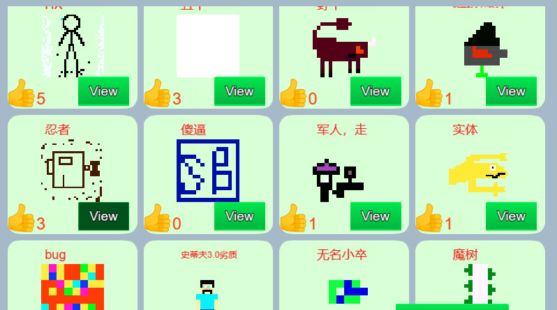 Master Level Maker screenshot 6
