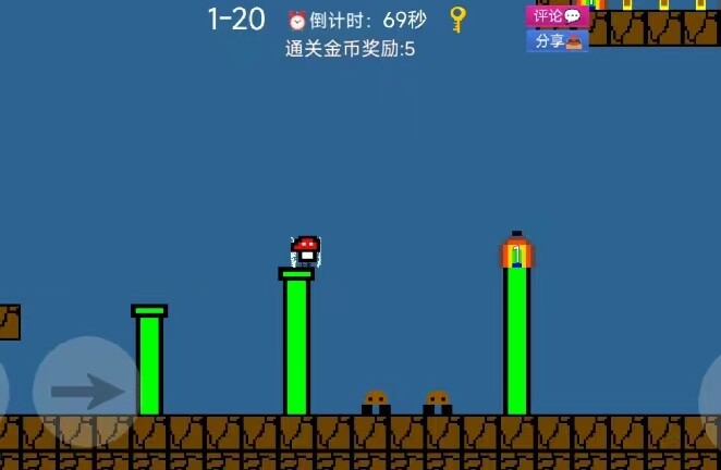 Master Level Maker screenshot 10