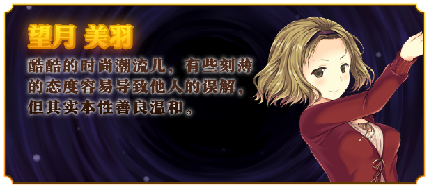 图片[12]-【PC+模拟器】少女异闻录：白鹭白百合的华丽日常～（少女異聞録~白鷺白百合の華麗なる日々~） V1.02【爆款RPG/动态】官方中文-豫语游戏库