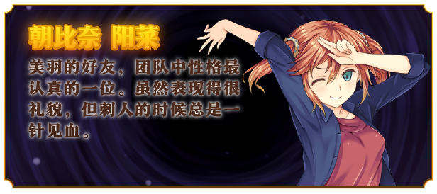 图片[13]-【PC+模拟器】少女异闻录：白鹭白百合的华丽日常～（少女異聞録~白鷺白百合の華麗なる日々~） V1.02【爆款RPG/动态】官方中文-豫语游戏库