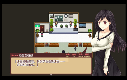 【日系RPG】少女异闻录2:白鹭白百合的华丽日常v1.02-STEAM官中步兵版(PC