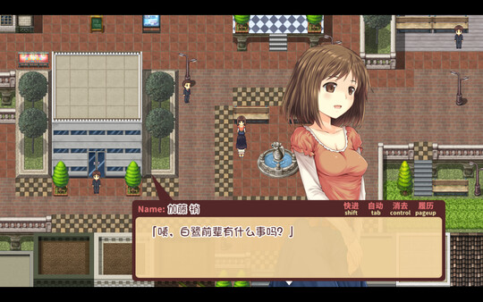【日系RPG】少女异闻录2:白鹭白百合的华丽日常v1.02-STEAM官中步兵版(PC