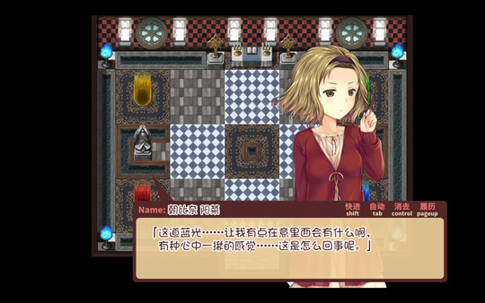 图片[6]-【PC+模拟器】少女异闻录：白鹭白百合的华丽日常～（少女異聞録~白鷺白百合の華麗なる日々~） V1.02【爆款RPG/动态】官方中文-豫语游戏库