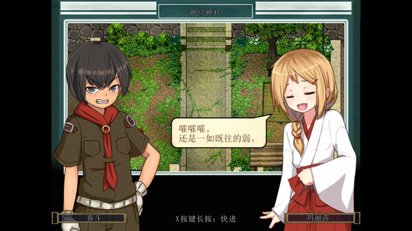 图片[4]-姬之岛：悠游夏日/Himegashima Island v1.02（官中）-无忧免费游戏网