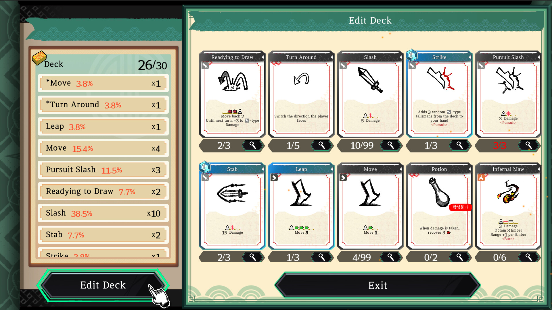 DeckLand screenshot 7