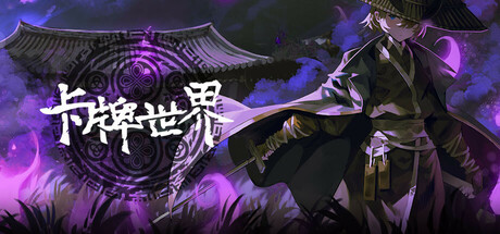 덱랜드 (DeckLand)