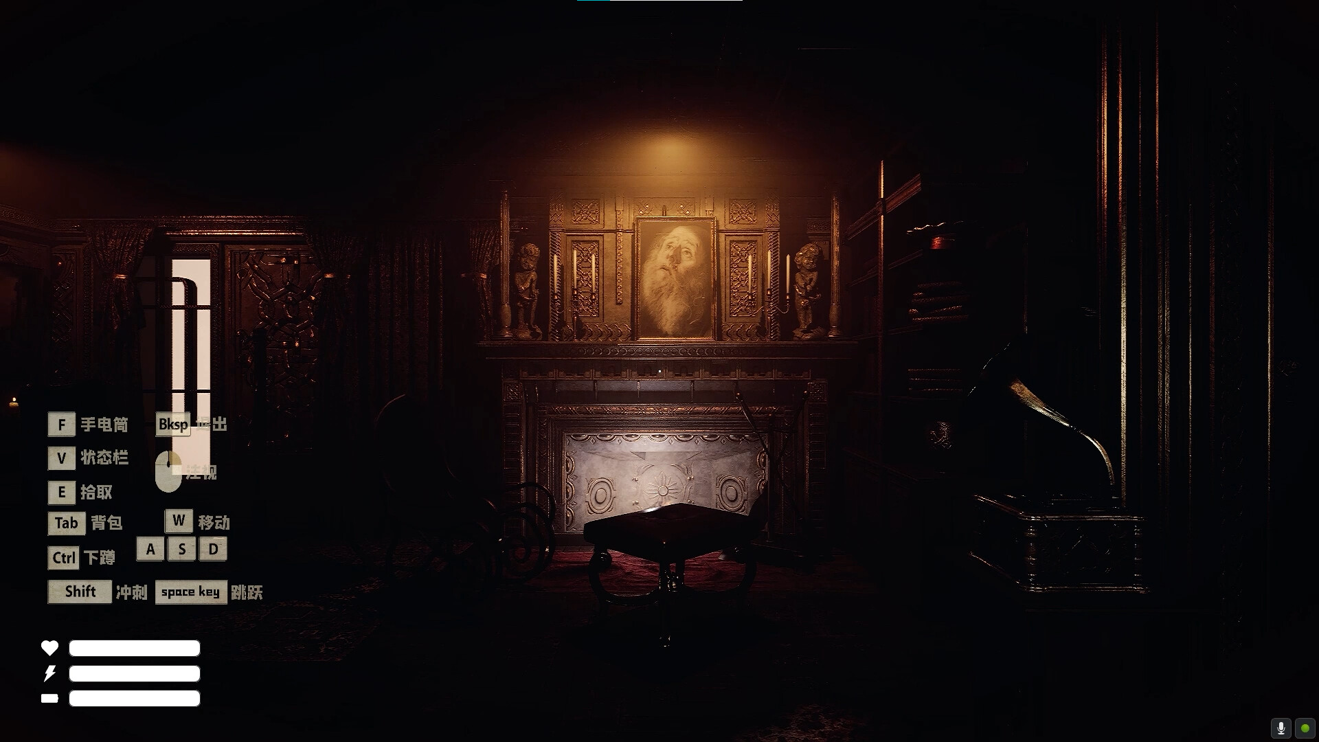 Revenant screenshot 3