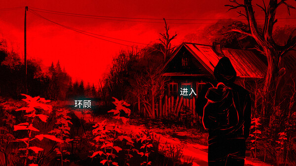 图片[2]-血根森主 v1.2.0（Banebush）免安装中文版-梨子乐游戏