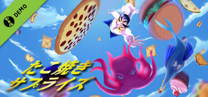 Takoyaki Sapuraizu Demo