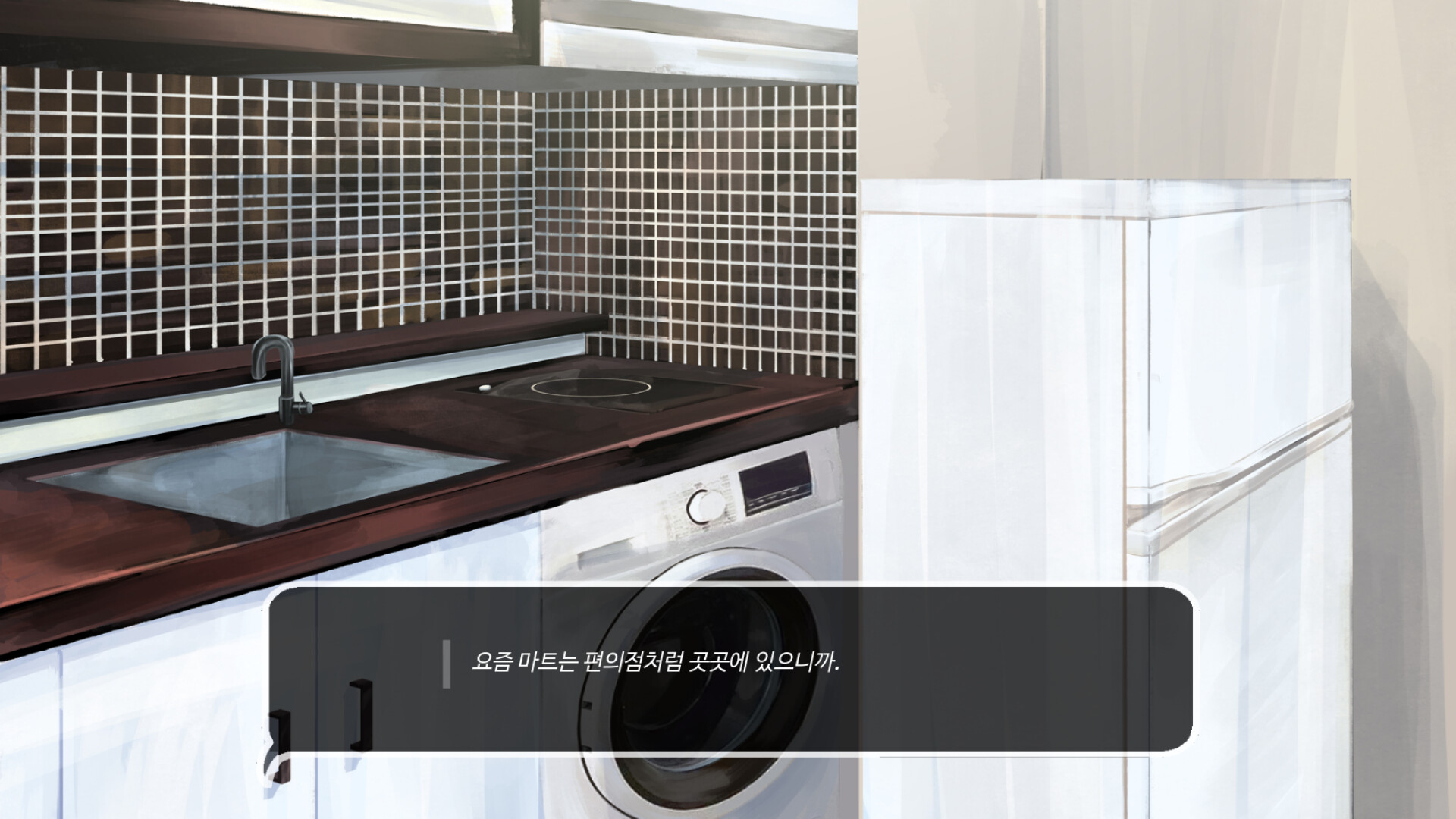 우리들의 4분 33초 screenshot 3
