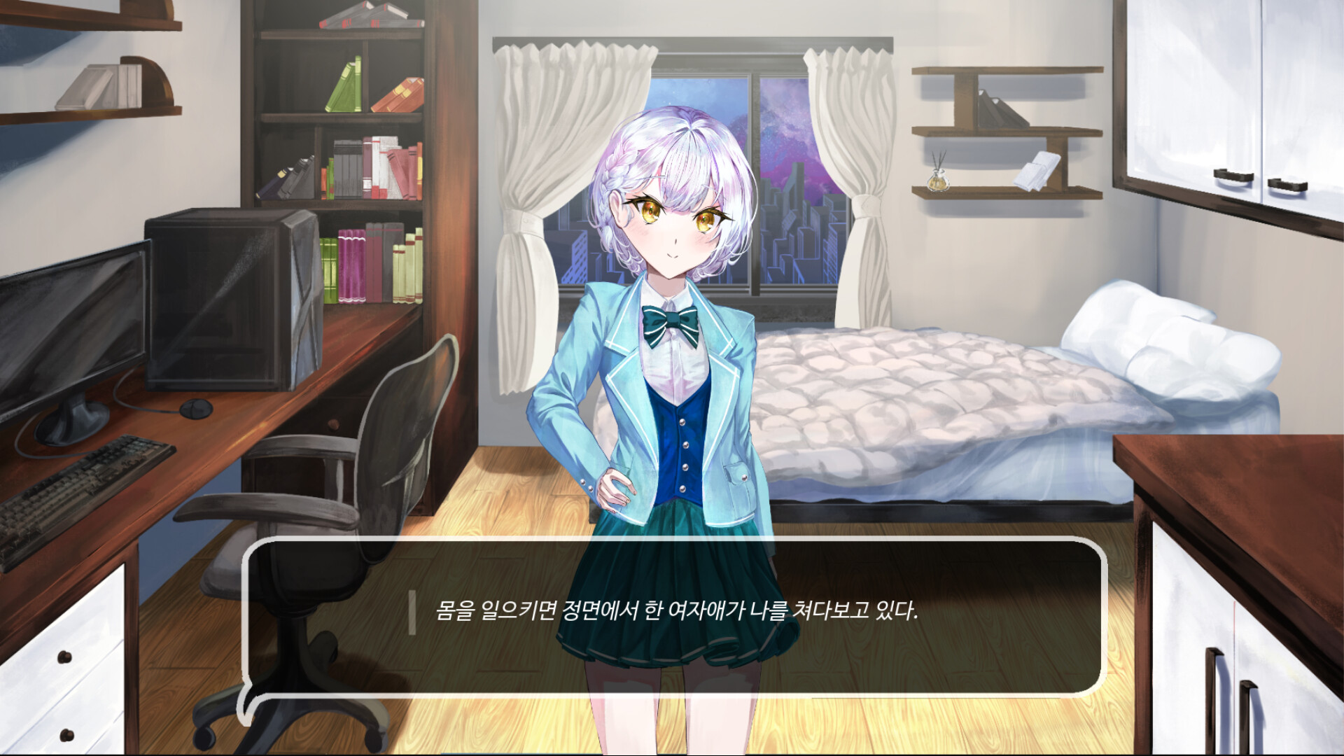우리들의 4분 33초 screenshot 1