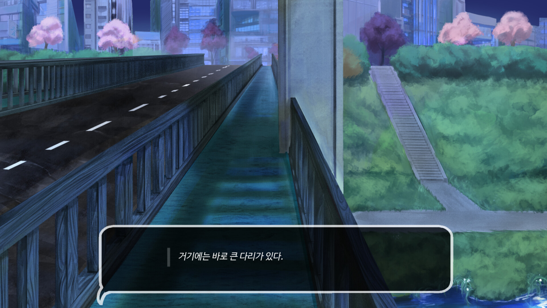 우리들의 4분 33초 screenshot 5