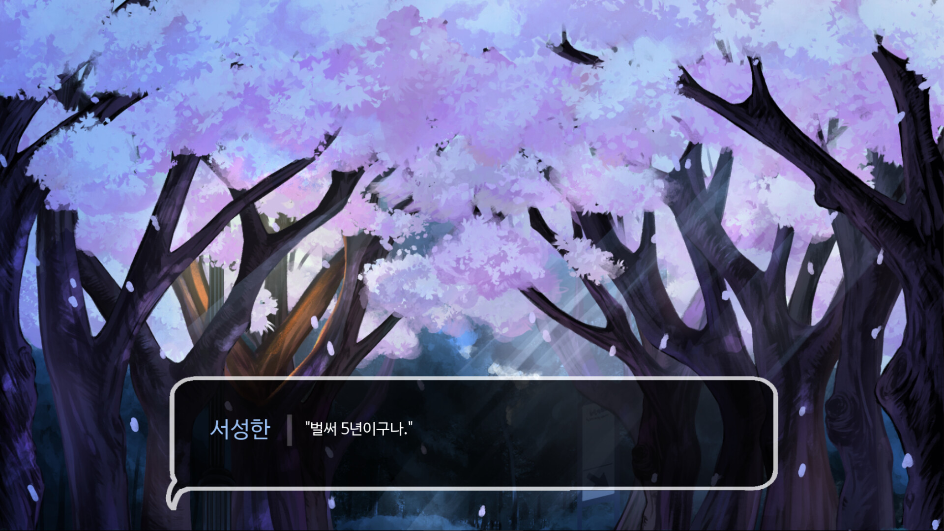 우리들의 4분 33초 screenshot 4