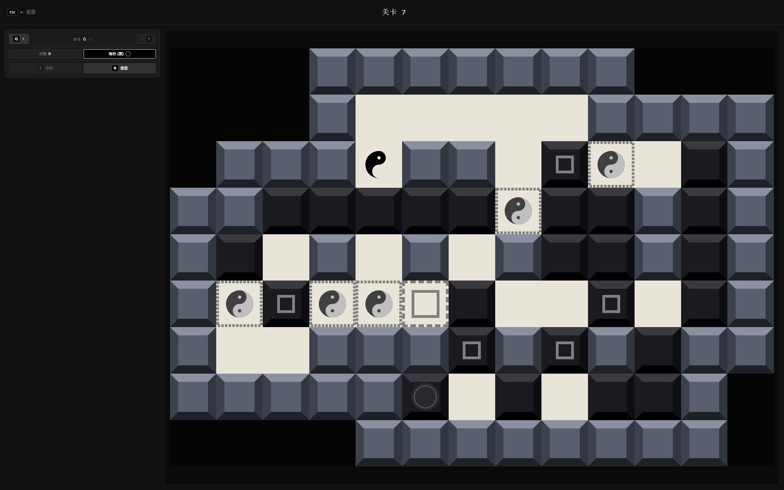 Duality Paradox screenshot 7