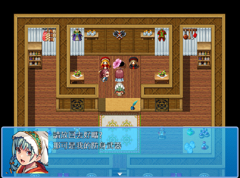 Lunia screenshot 1