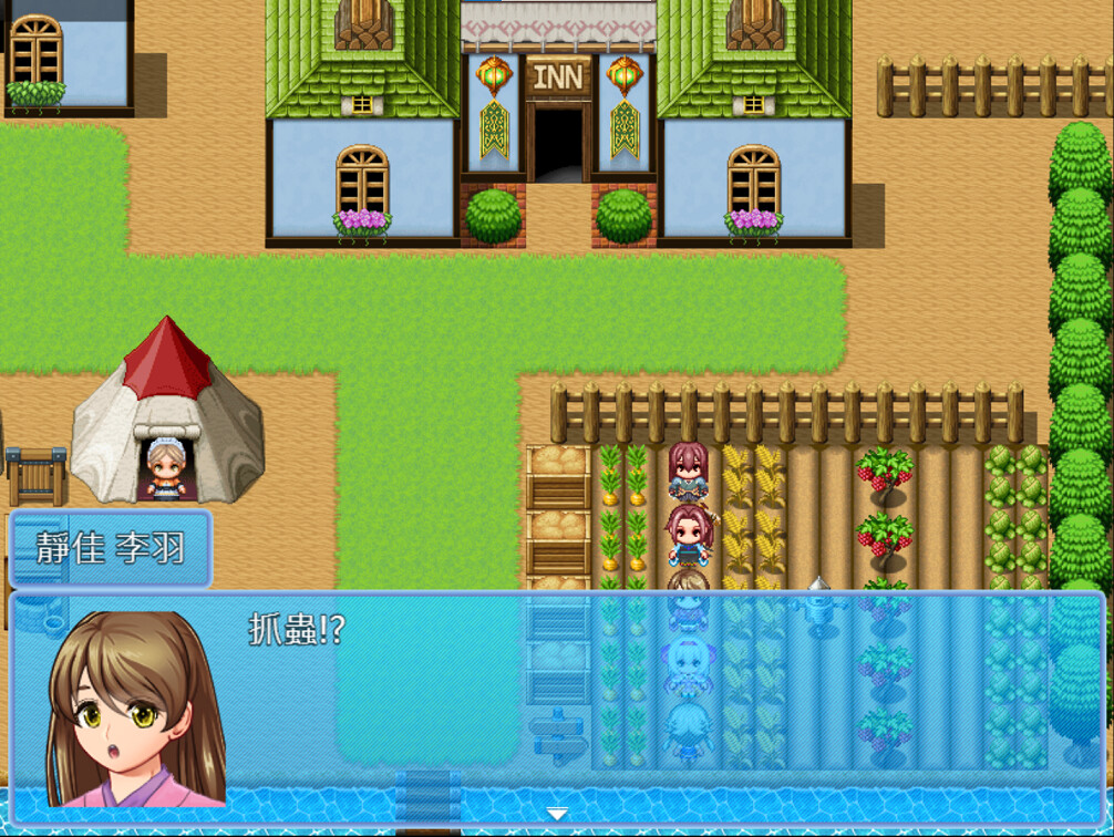 Lunia screenshot 5