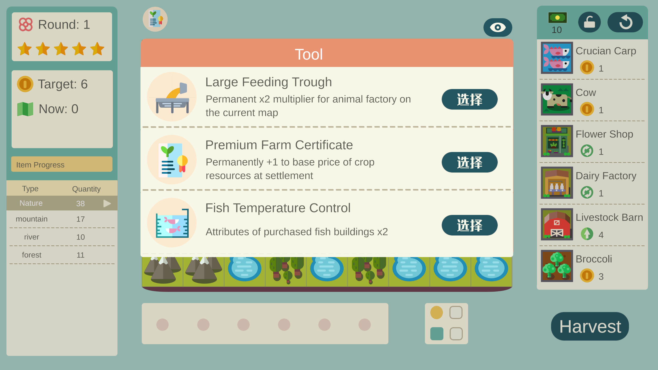 Leaf Town screenshot 3