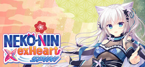 Steamシリーズ：NEKO-NIN exHeart
