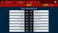 スクリーンショット #7