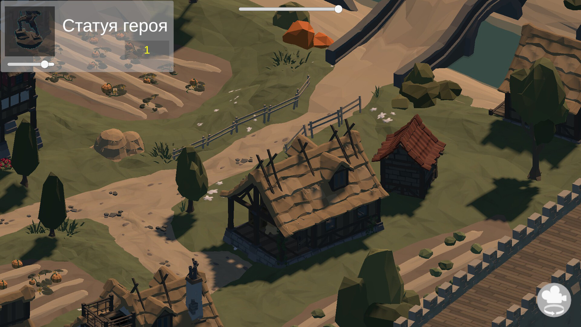 FantasyKingdom screenshot 1