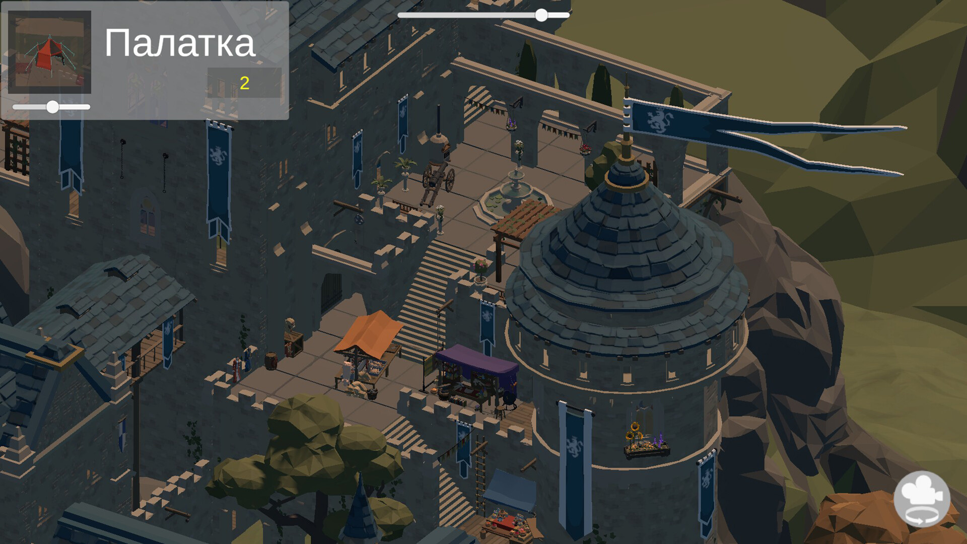 FantasyKingdom screenshot 2