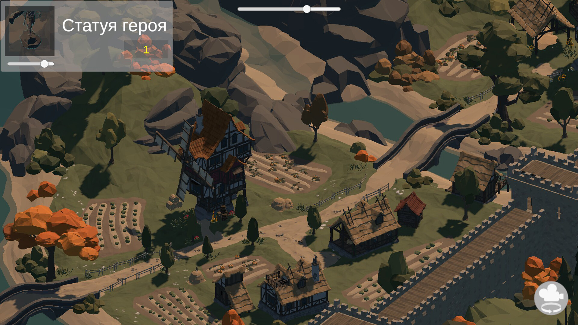 FantasyKingdom screenshot 4