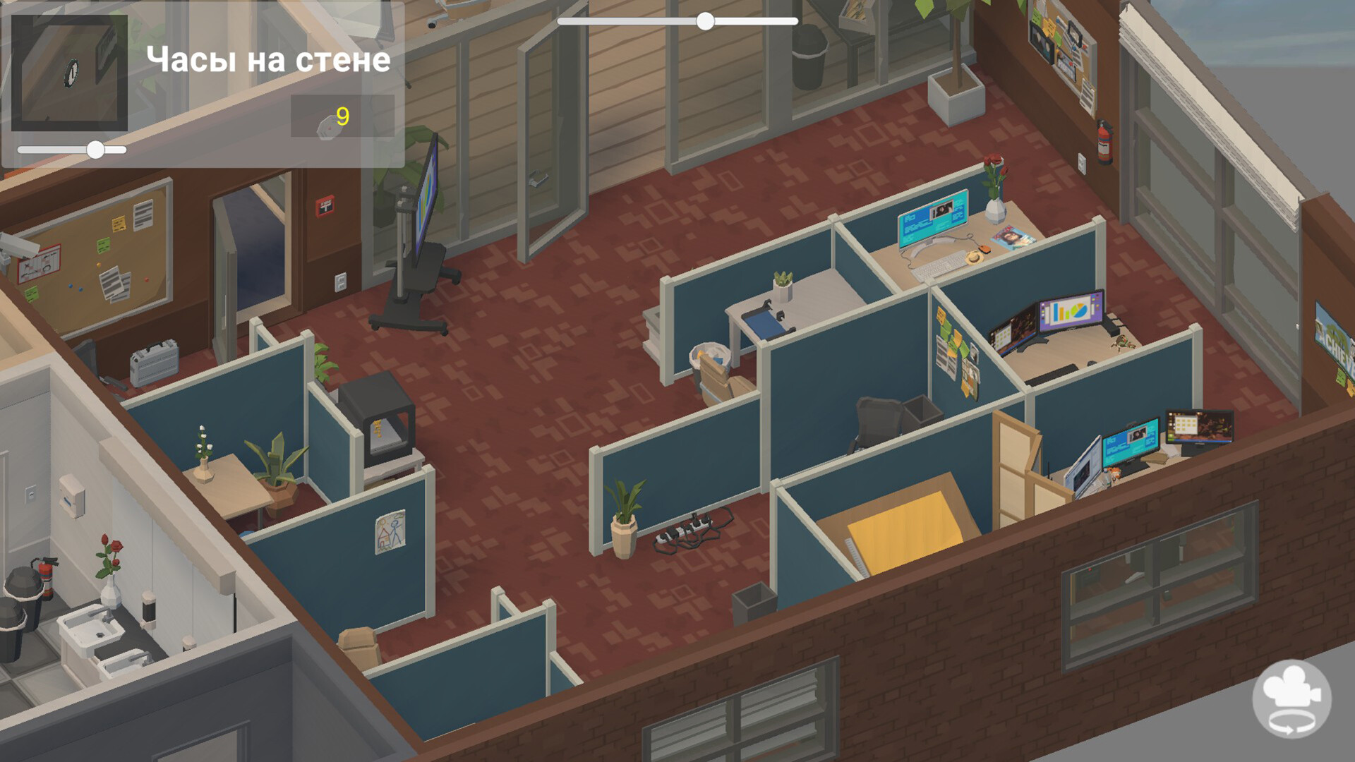 Office Dreaming screenshot 4