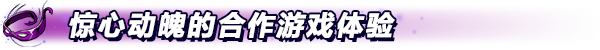 图片[2]-【ARPG/中文/3D】忍者神龟：破碎命运/Teenage Mutant Ninja Turtles: Splintered Fate 带全DLC v1.8.0 官方中文版【4.7G8更新】-嘤嘤怪之家