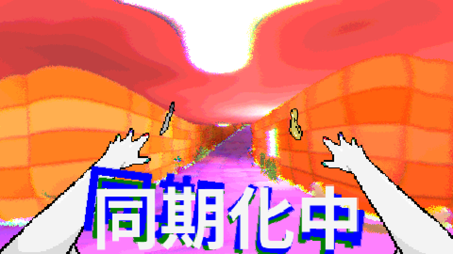 TAMASHIKA screenshot 7