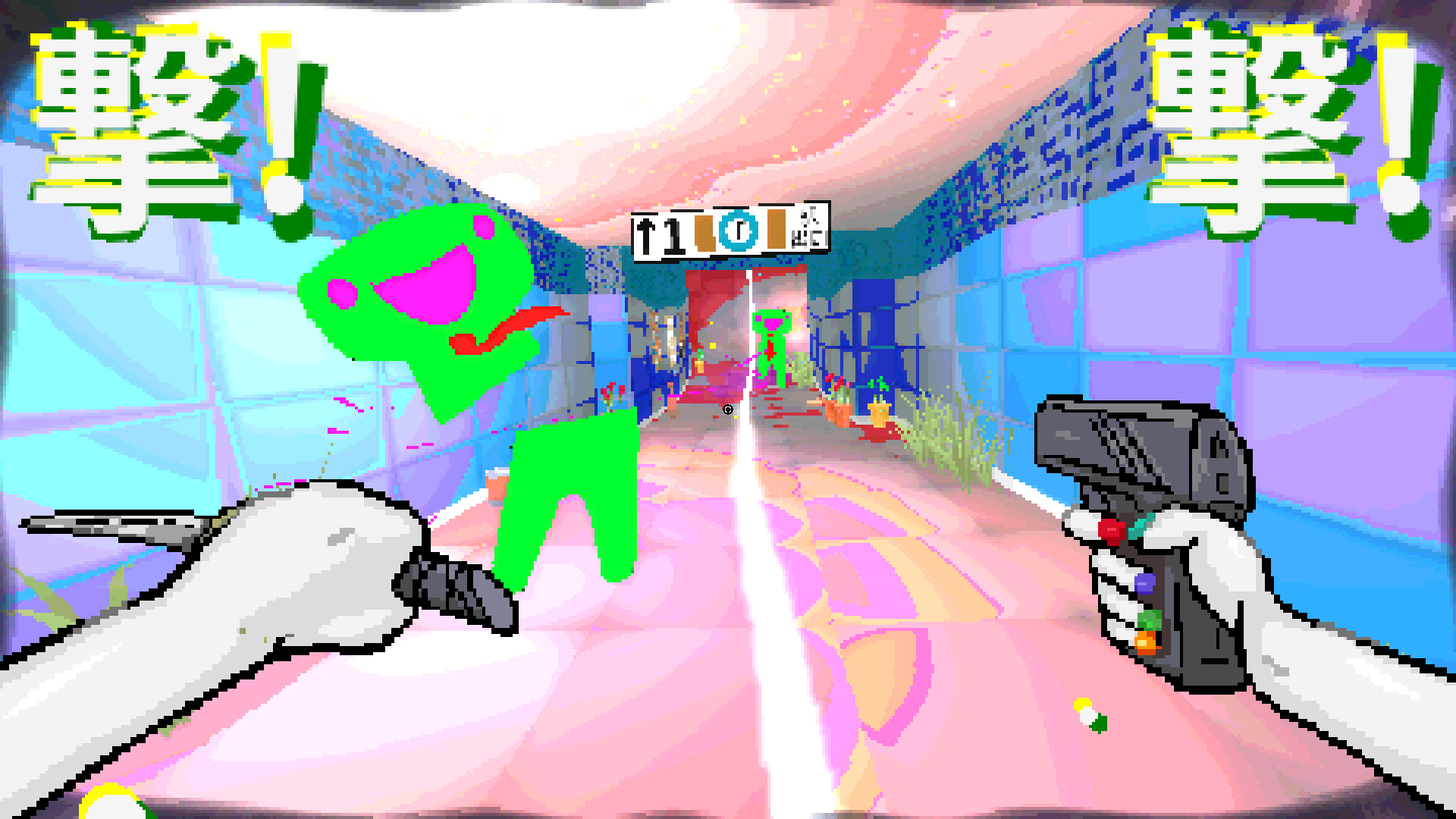 TAMASHIKA screenshot 6