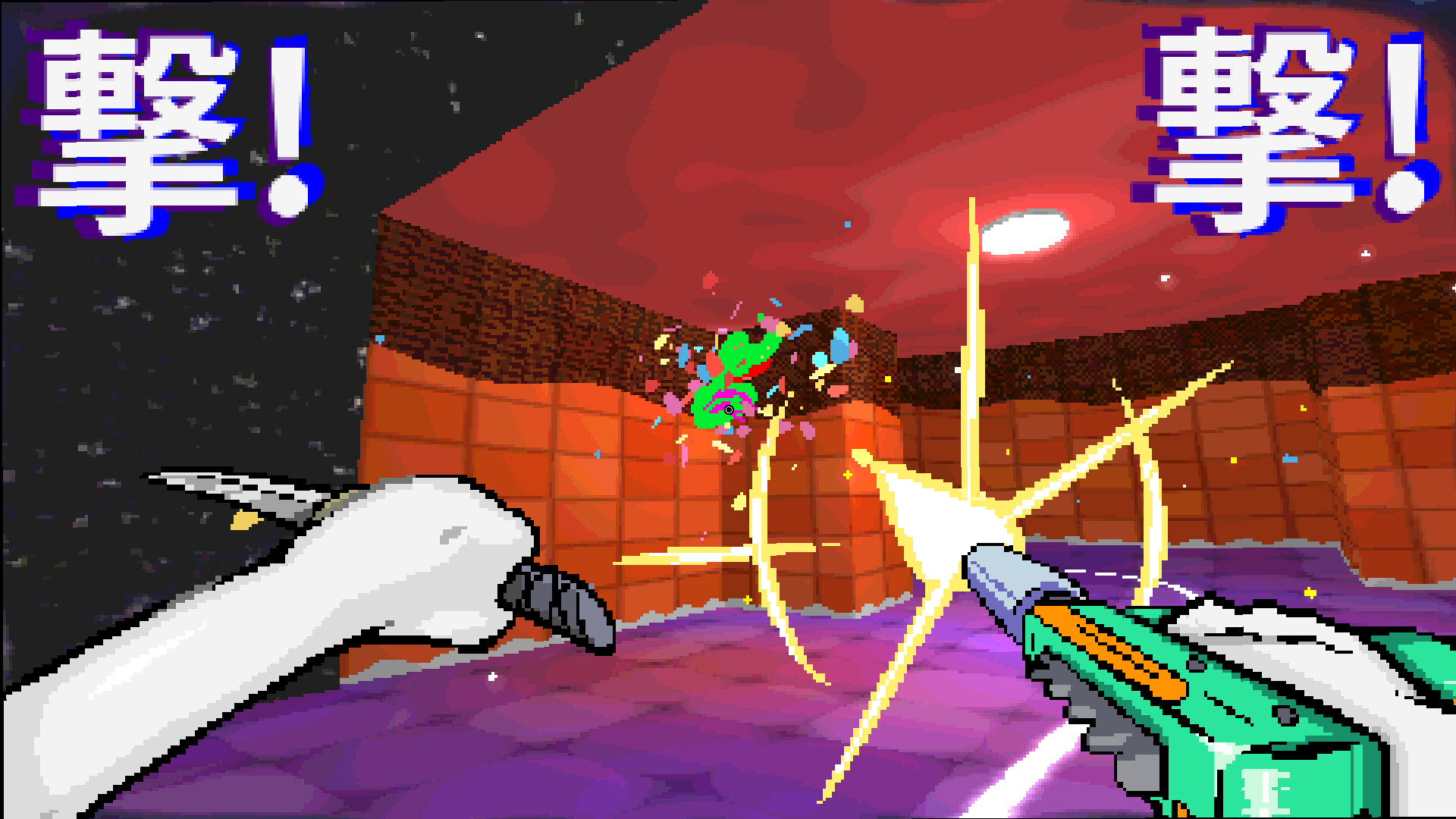 TAMASHIKA screenshot 10