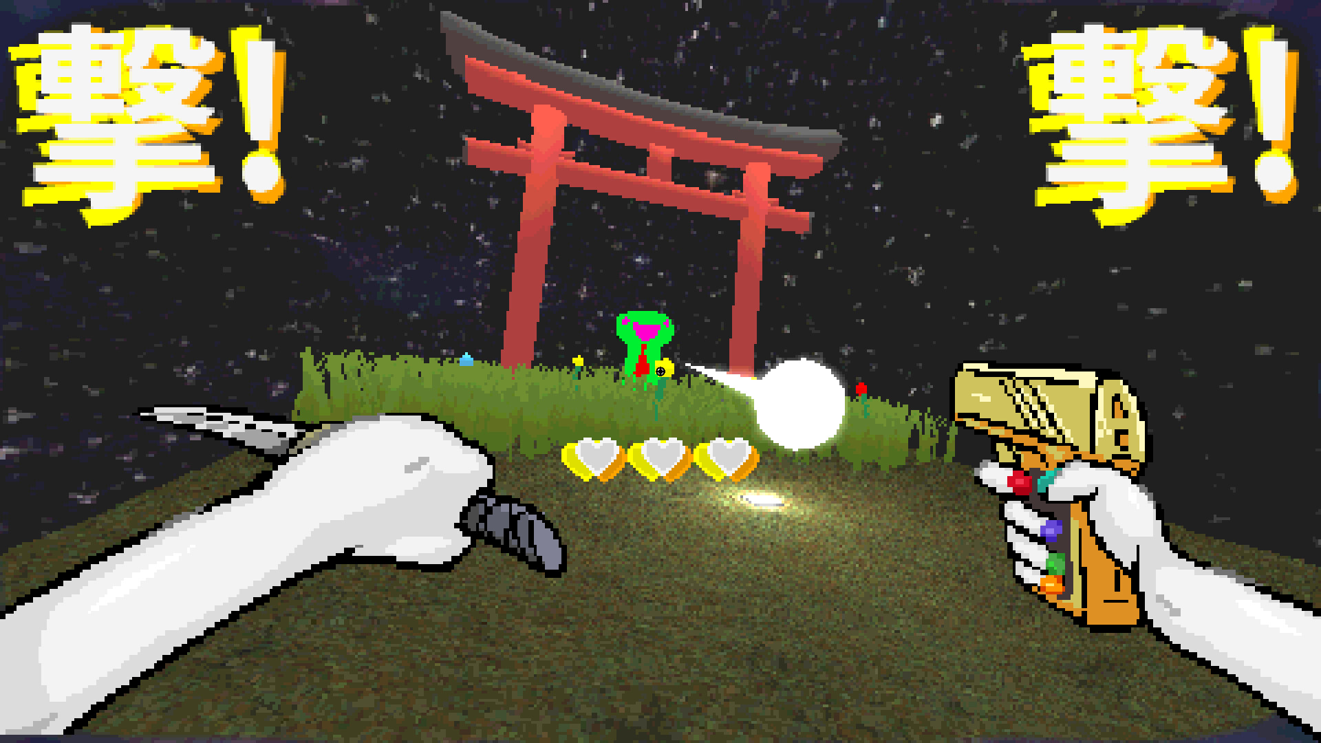 TAMASHIKA screenshot 8