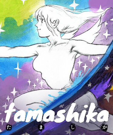 TAMASHIKA