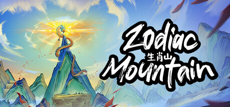 Zodiac Mountain 【生肖山】 Cover Image