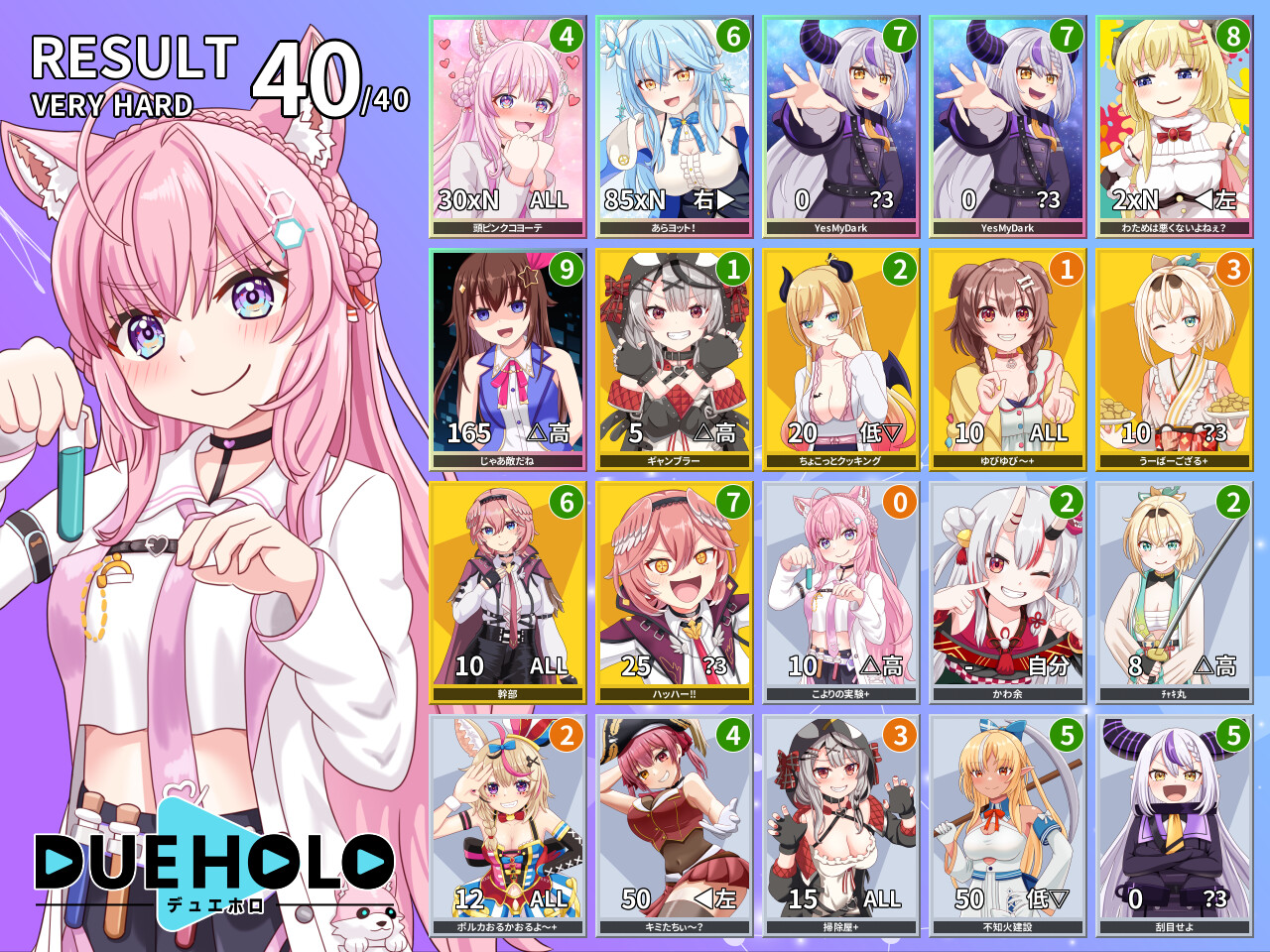 Save 30% on デュエホロ (DUEHOLO) on Steam