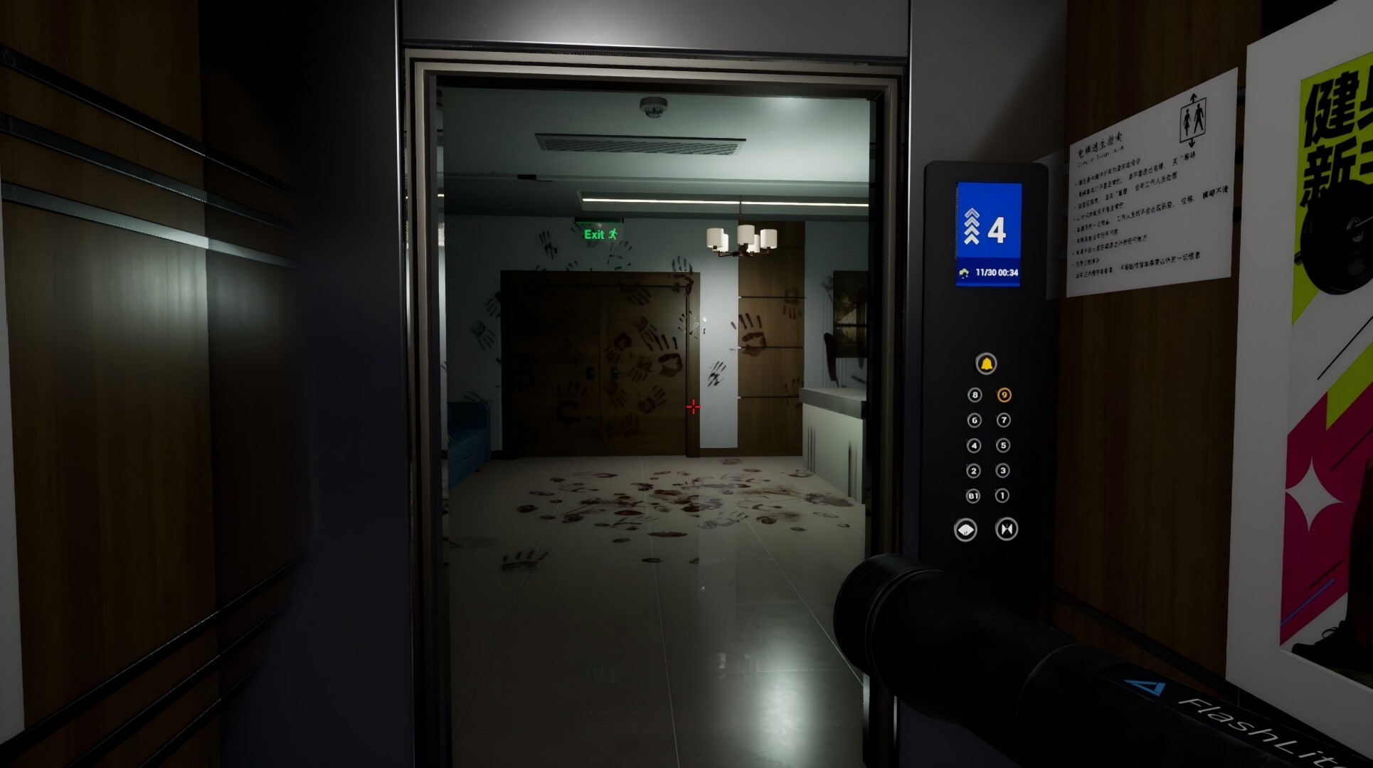 TheNinthFloor screenshot 2