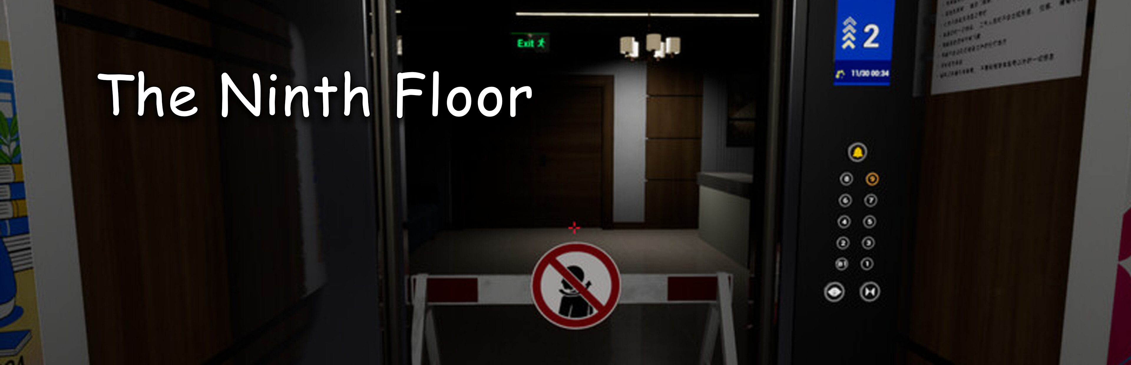 TheNinthFloor screenshot 6