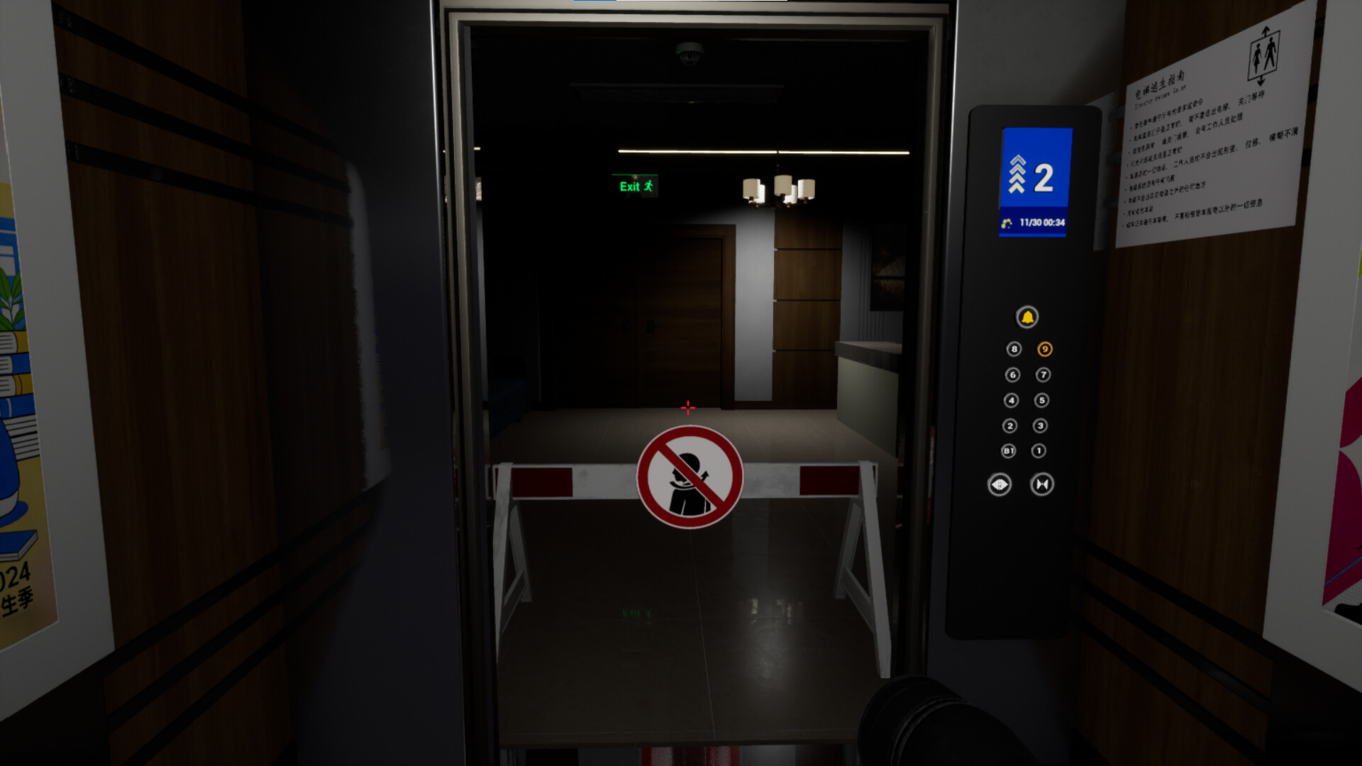 TheNinthFloor screenshot 1