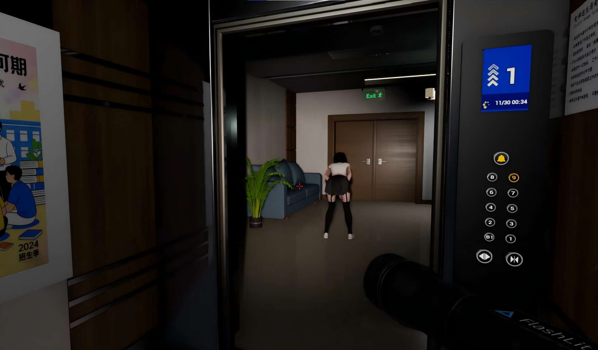 TheNinthFloor screenshot 4