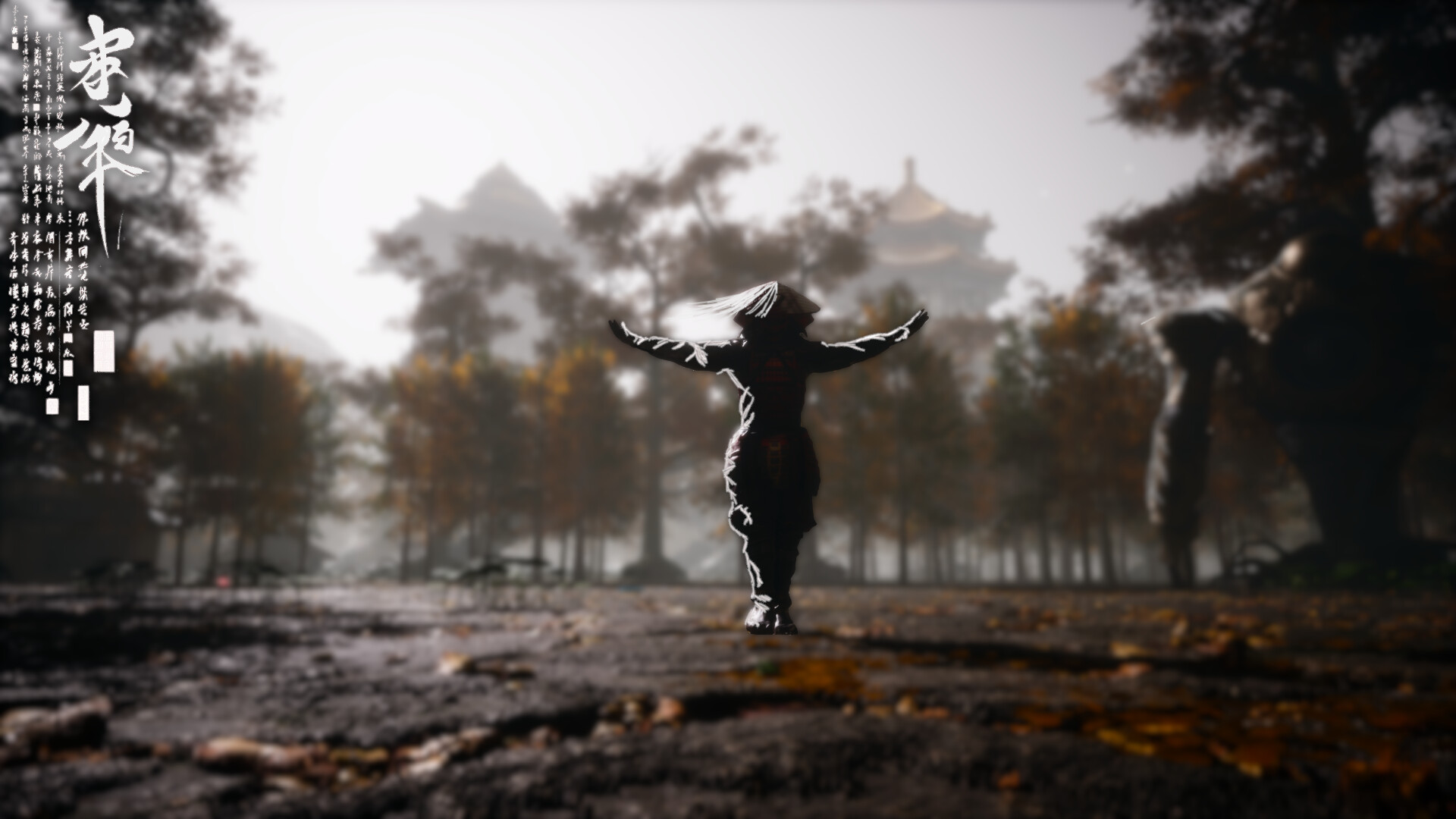 Urban screenshot 6