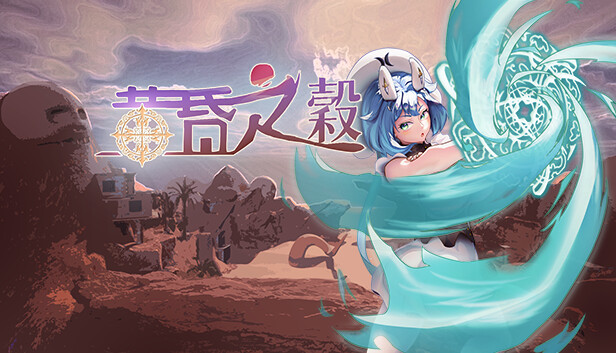 黃昏之穀