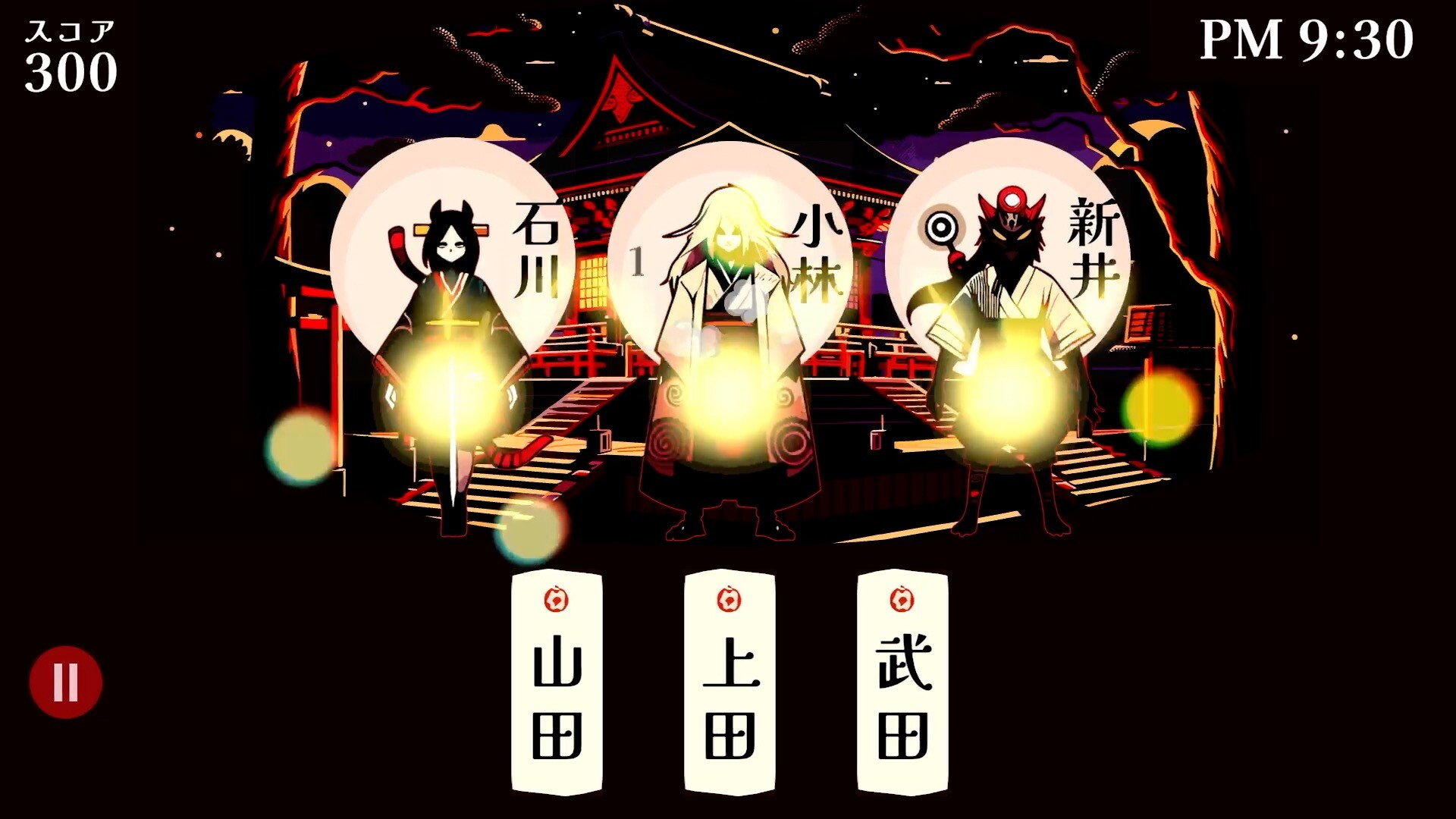 Kaimeishi screenshot 2